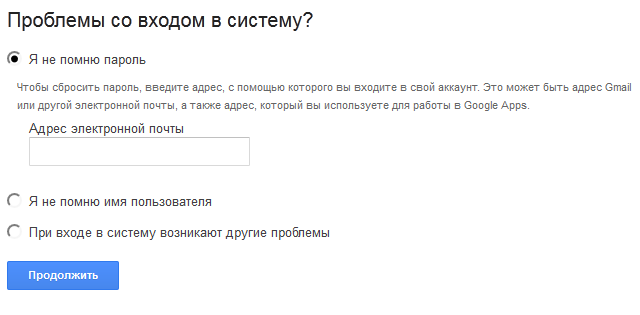 Как восстановить аккаунт во ВКонтакте без пароля