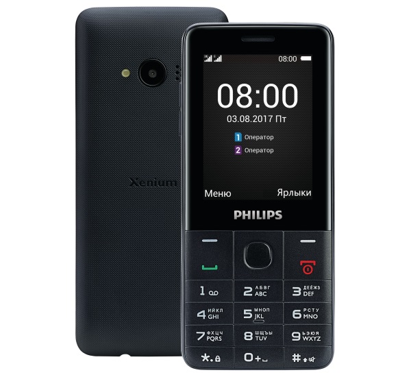 быстрый телефон с хорошей батареей экспресс кредиты без справок и поручителей bez-otkaza-srazu.ru