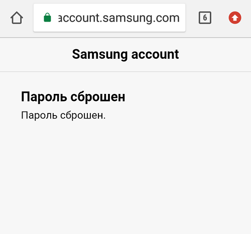 Как удалить аккаунт на планшете самсунг. Как удалить аккаунт Google со смартфона Samsung Galaxy.