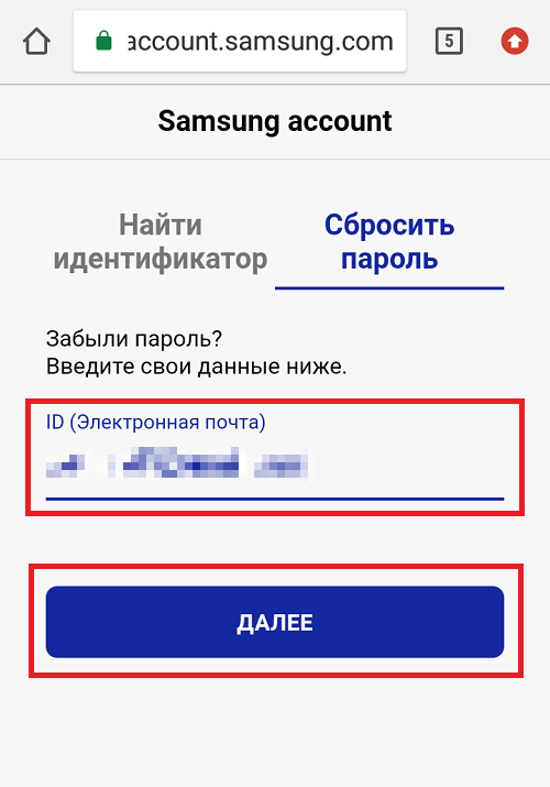 Как удалить аккаунт на планшете самсунг. Как удалить аккаунт Google со смартфона Samsung Galaxy.