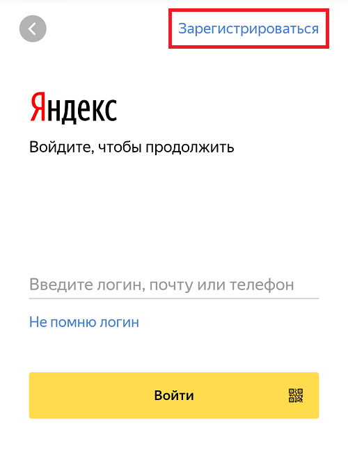 Электронная Почта Яндекс Отправить Фото