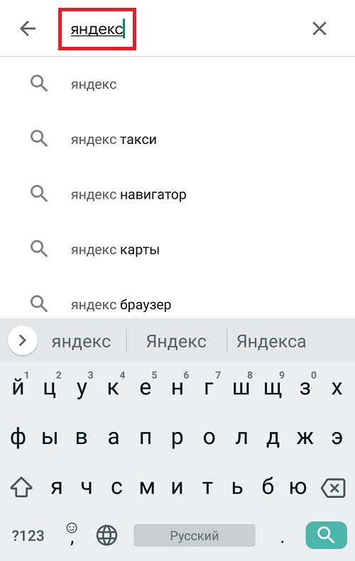 Яндекс Определитель По Фото Онлайн