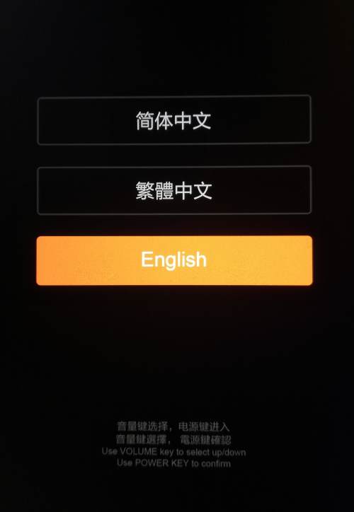 Режим fastboot redmi. Redmi режим Fastboot. Ошибка Fastboot Xiaomi. Fastboot Xiaomi Note 8. Выход из Fastboot Xiaomi.