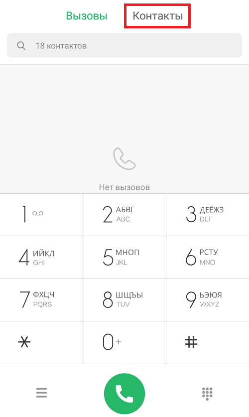 Как установить звонок на сяоми. Звонок телефона ксиоми. Мелодии на звонке Xiaomi. Как поставить рингтон на телефон на ксиоми. Как установить мелодию Сяоми.